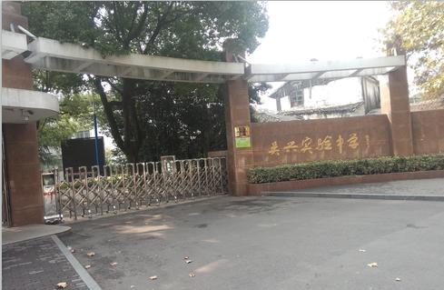 学生进出校门自动识别平安短信